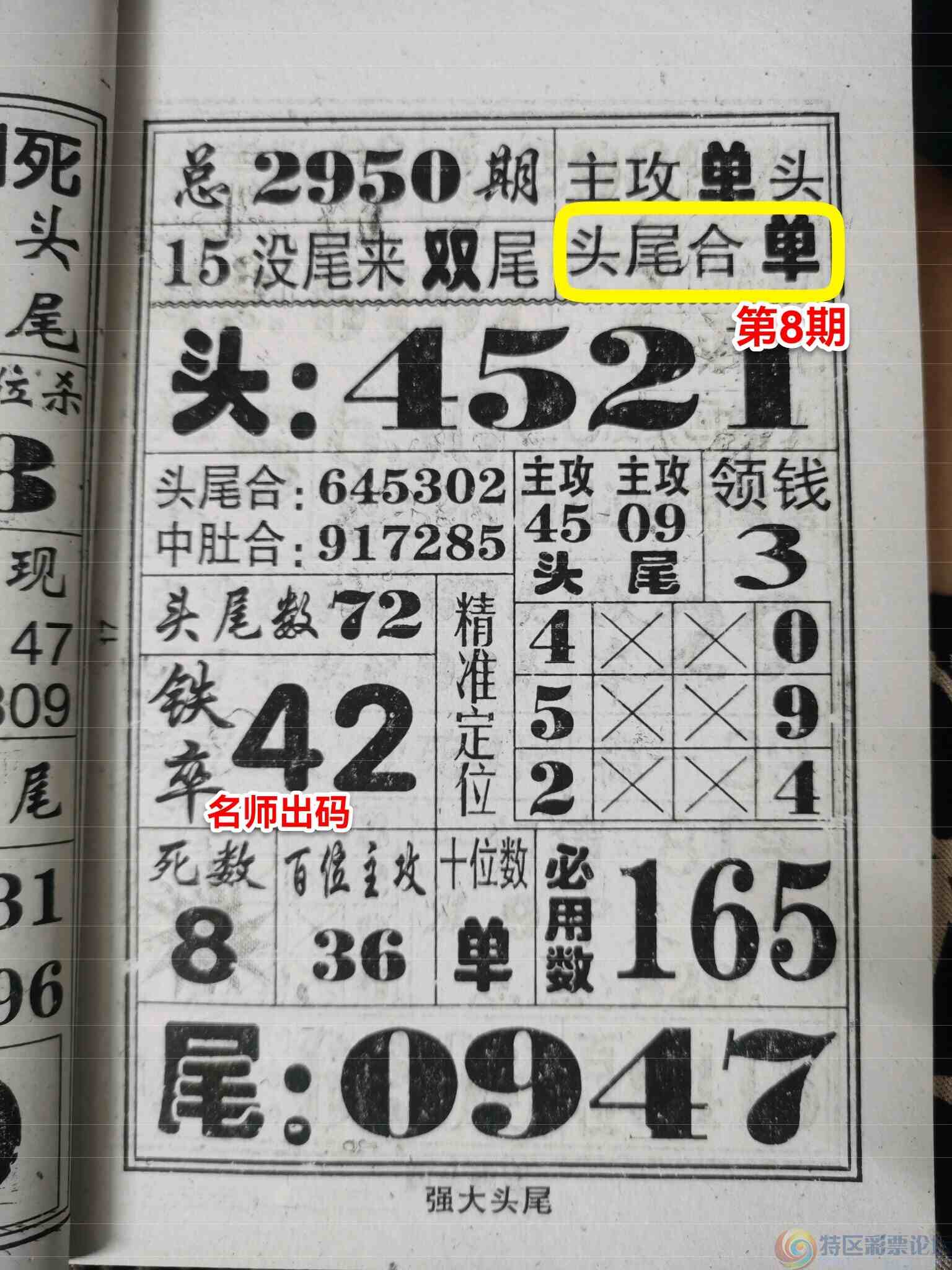 wechat_upload1697516370652e0b52e500f