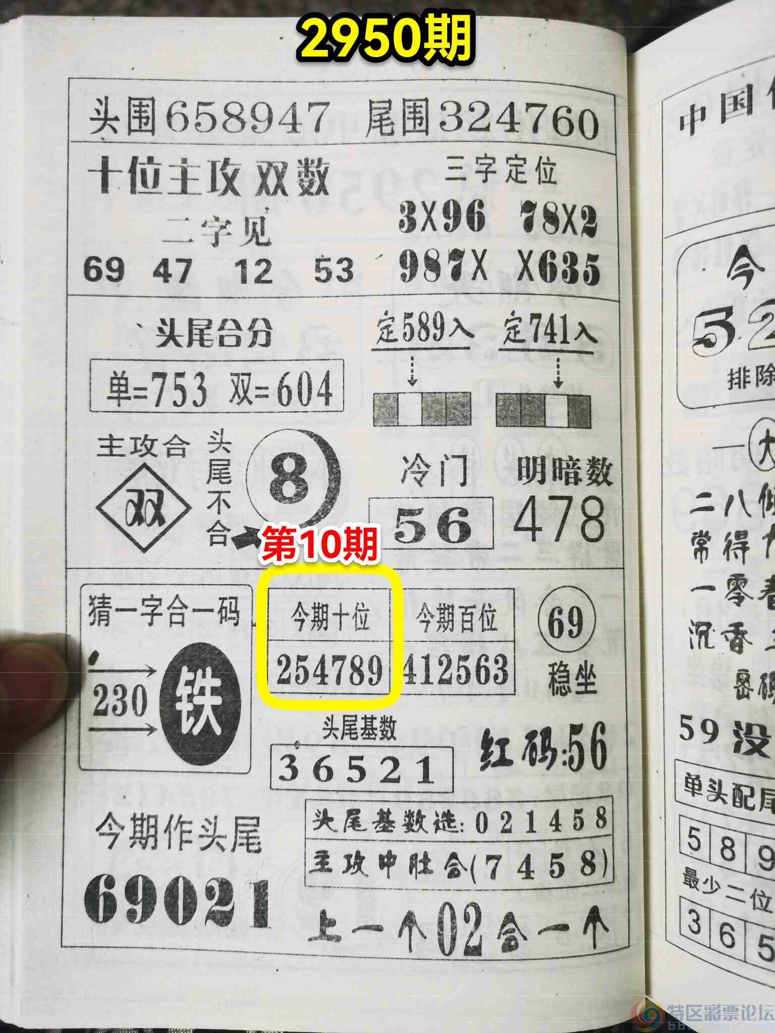 wechat_upload1697516371652e0b53e88ff