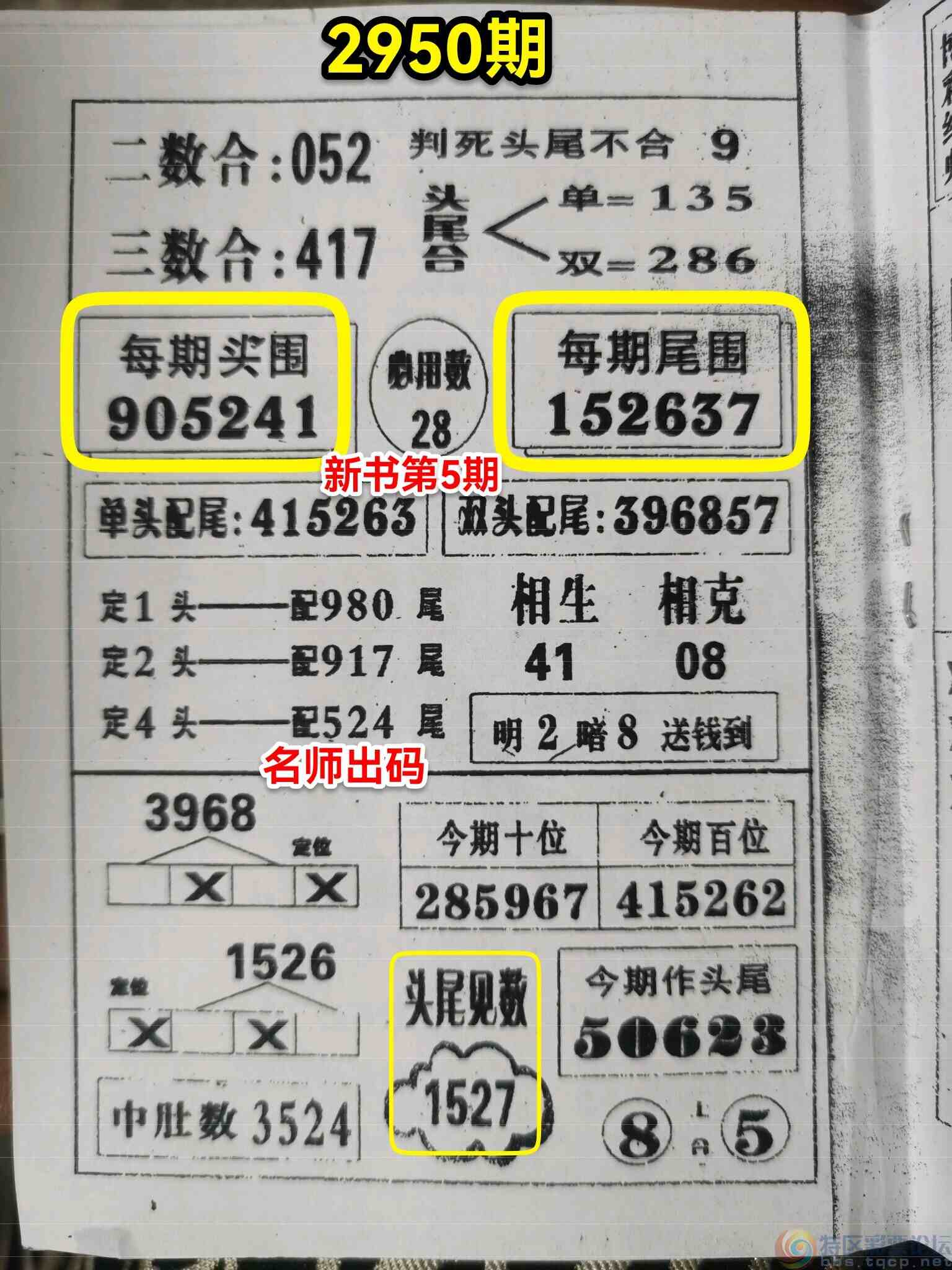 wechat_upload1697516373652e0b550dd78
