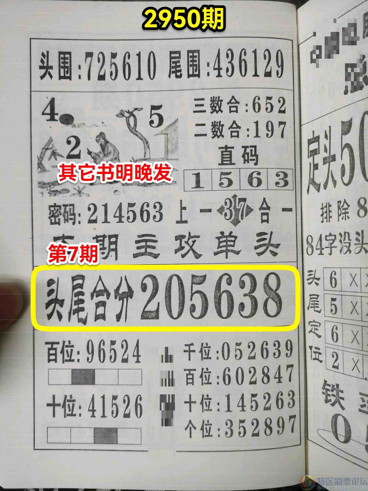 wechat_upload1697516374652e0b56ef57c