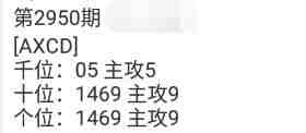 QQ��ͼ20231017143514.jpg