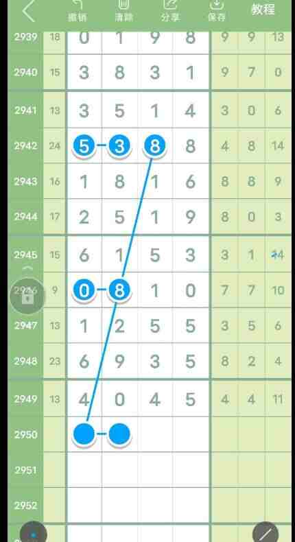 QQ��ͼ20231017143655.jpg