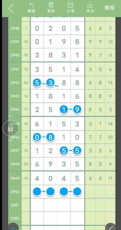 QQ��ͼ20231017143710.jpg