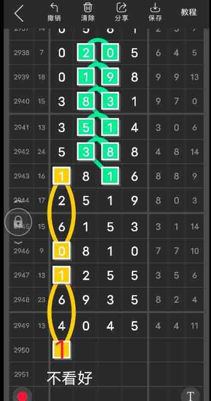 QQ��ͼ20231017143940.jpg
