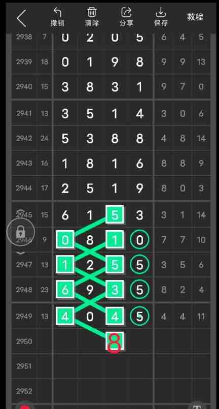 QQ��ͼ20231017144008.jpg