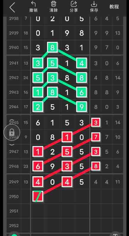 QQ��ͼ20231017143947.jpg