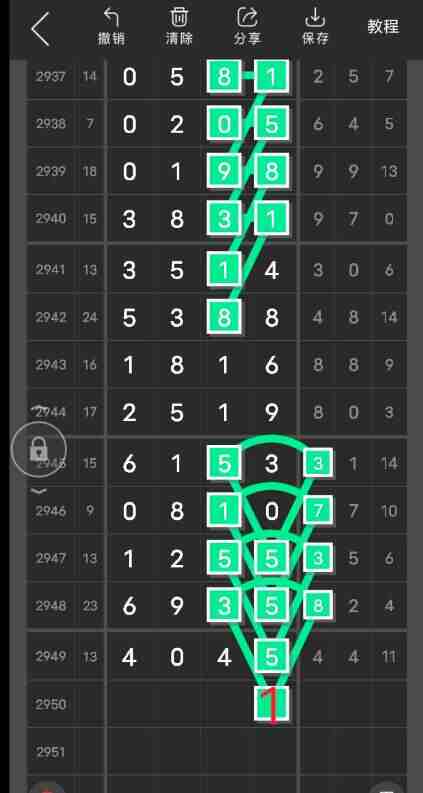 QQ��ͼ20231017143954.jpg