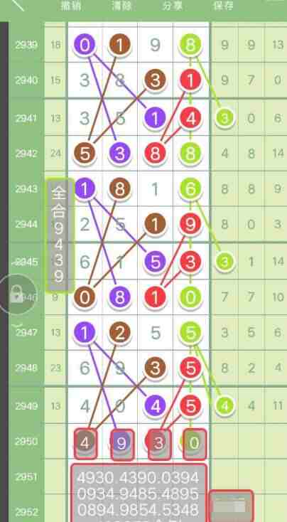 QQ��ͼ20231017144201.jpg