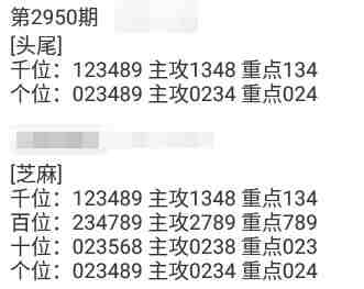 QQ��ͼ20231017144303.jpg