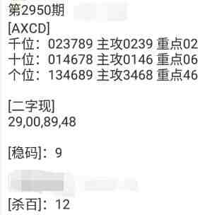 QQ��ͼ20231017144512.jpg