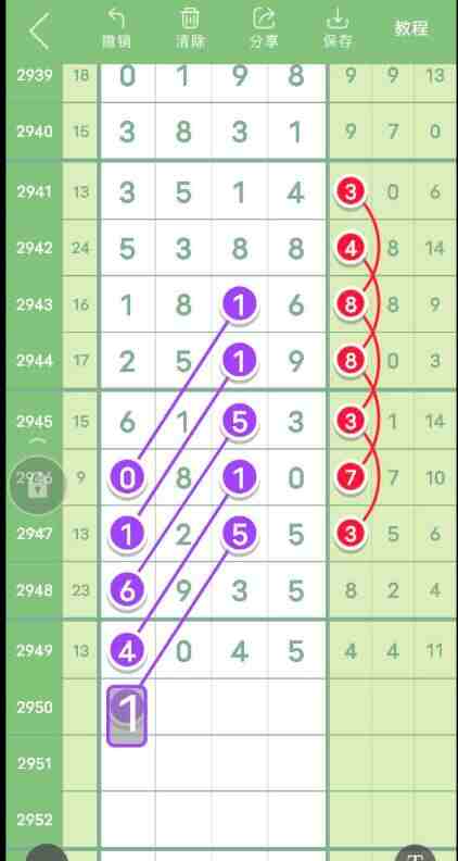 QQ��ͼ20231017145850.jpg