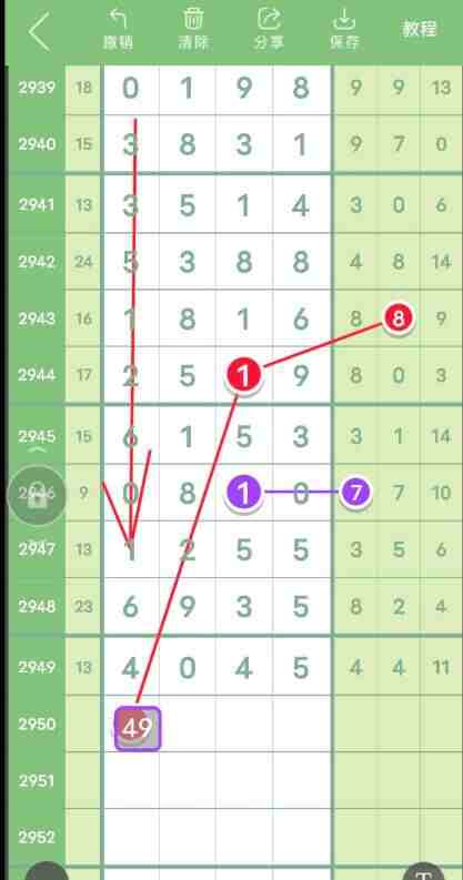 QQ��ͼ20231017145910.jpg