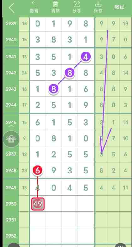 QQ��ͼ20231017145903.jpg