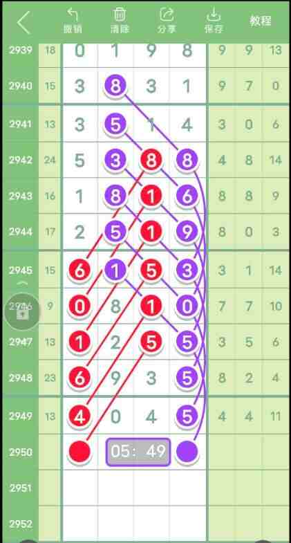 QQ��ͼ20231017145929.jpg