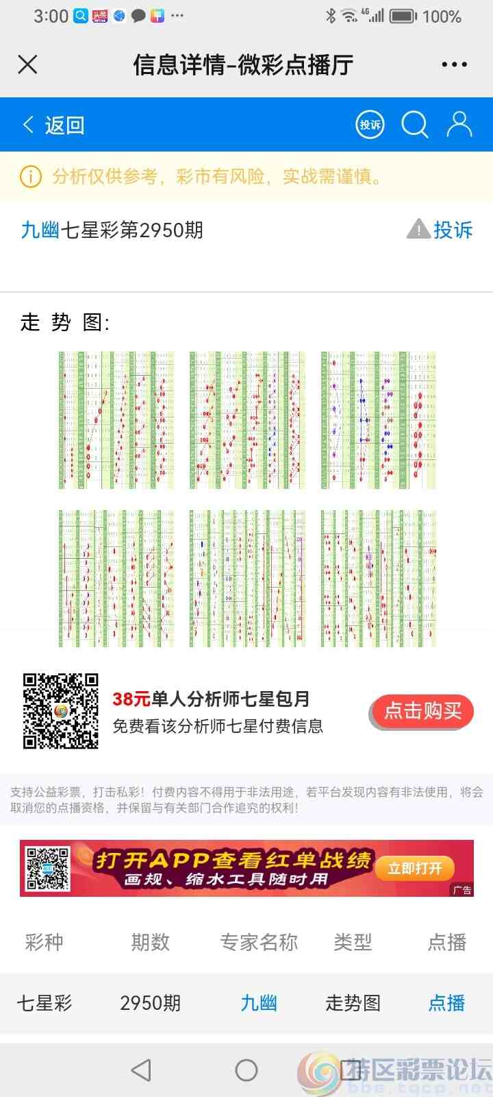 wechat_upload1697526067652e3133c15bb