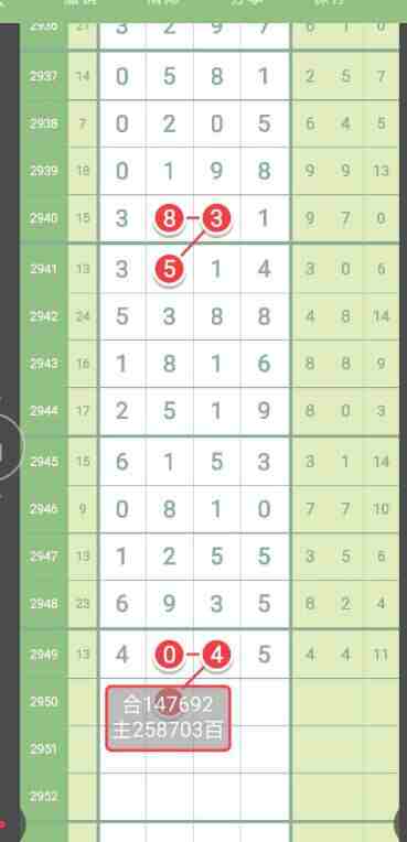 QQ��ͼ20231017150326.jpg