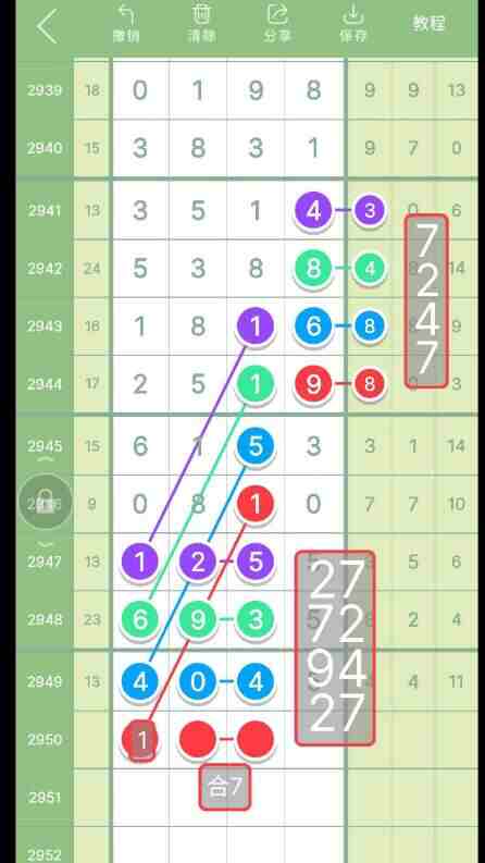 QQ��ͼ20231017151003.jpg