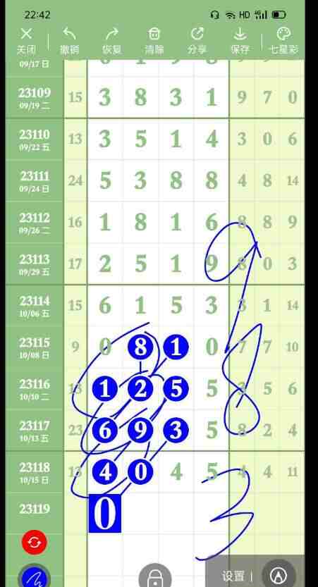 QQ��ͼ20231017151458.jpg