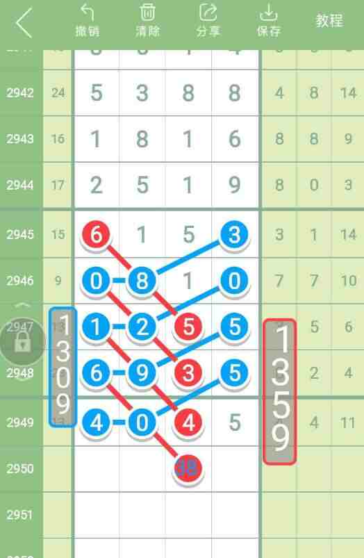 QQ��ͼ20231017151658.jpg