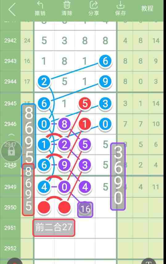 QQ��ͼ20231017151645.jpg
