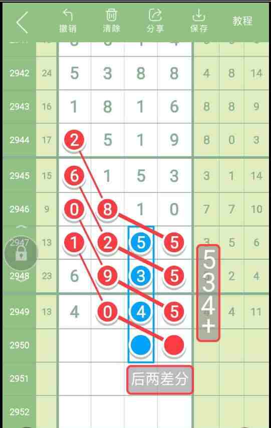 QQ��ͼ20231017151711.jpg