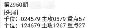 QQ��ͼ20231017151907.jpg