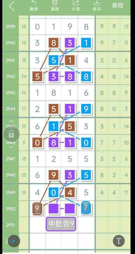QQ��ͼ20231017180816.jpg