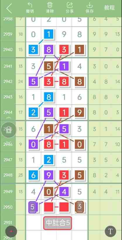 QQ��ͼ20231017180823.jpg