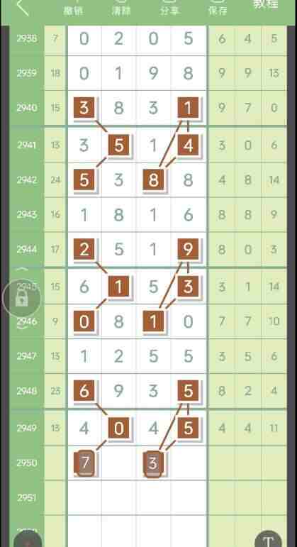 QQ��ͼ20231017180808.jpg