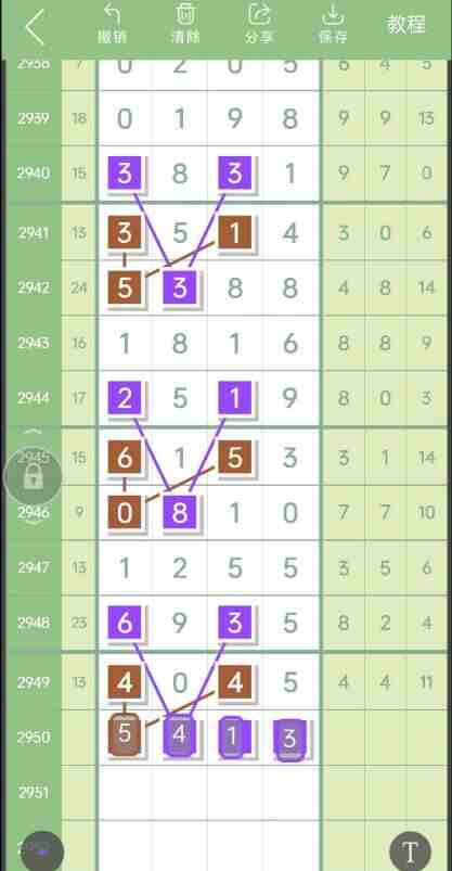 QQ��ͼ20231017180901.jpg