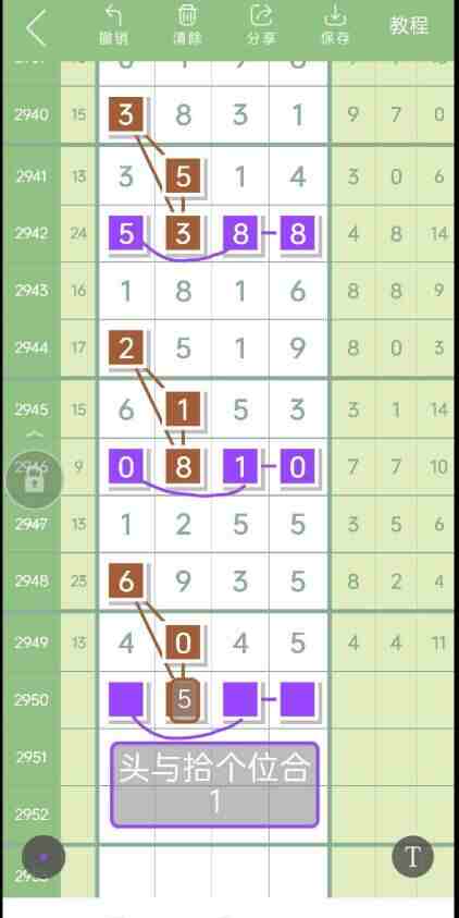 QQ��ͼ20231017180854.jpg