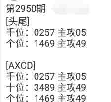 QQ��ͼ20231017181134.jpg