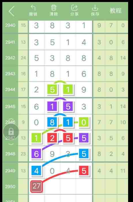 QQ��ͼ20231017181424.jpg