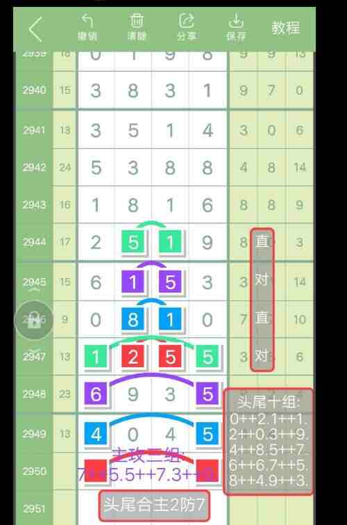 QQ��ͼ20231017181447.jpg