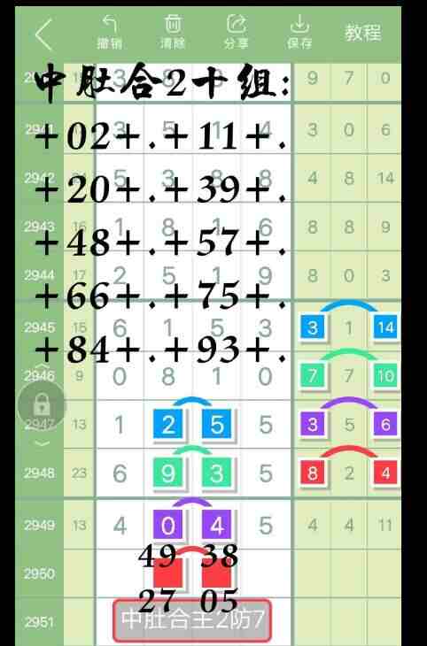 QQ��ͼ20231017181440.jpg
