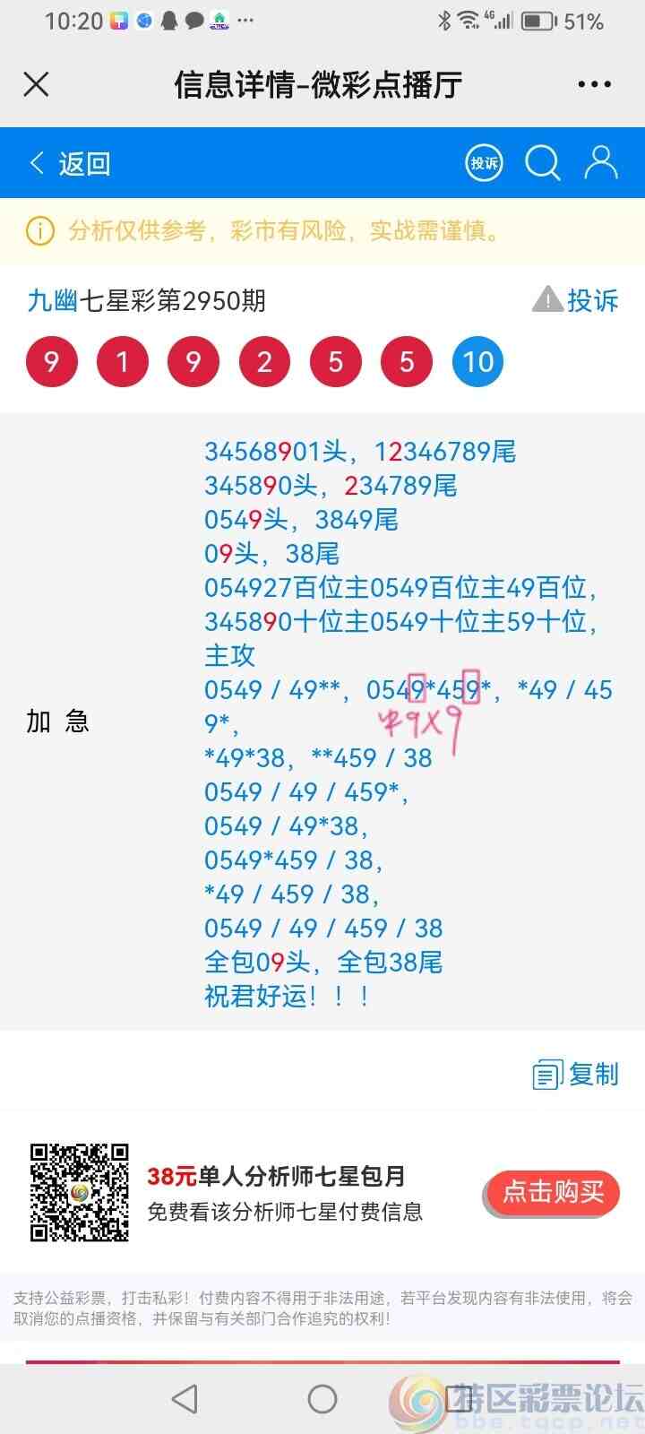 wechat_upload1697553322652e9baaed194