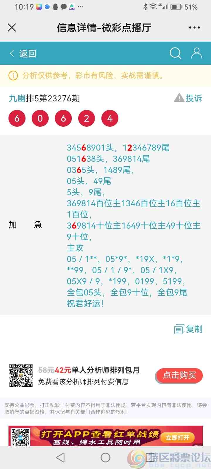 wechat_upload1697553323652e9babd6434