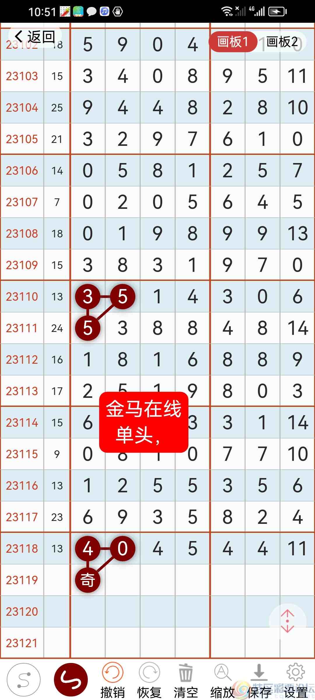 wechat_upload1697555428652ea3e46ab5c