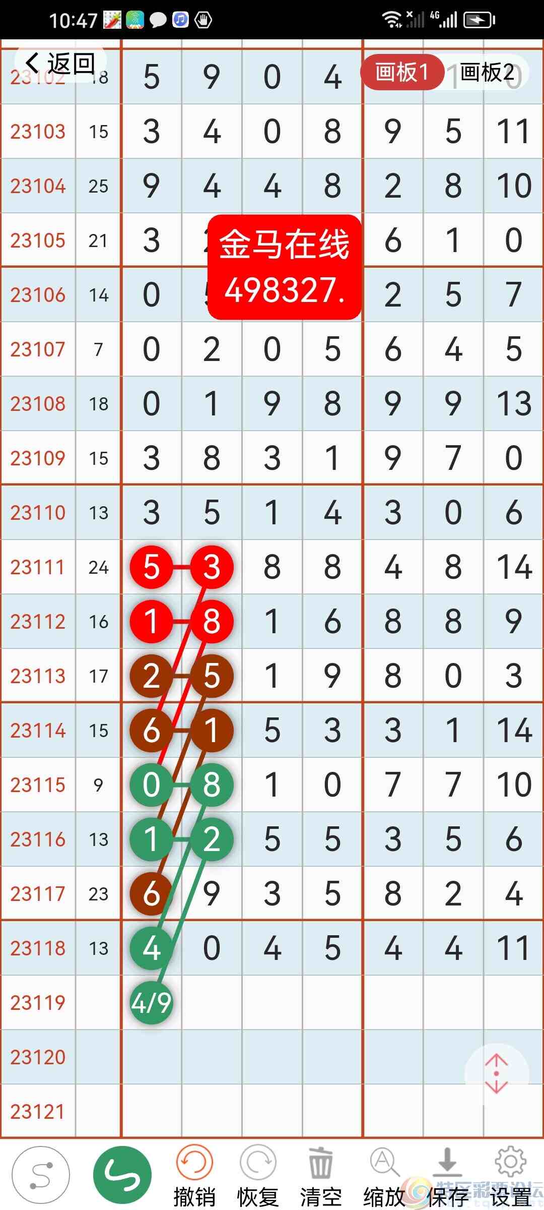 wechat_upload1697555429652ea3e5b303c