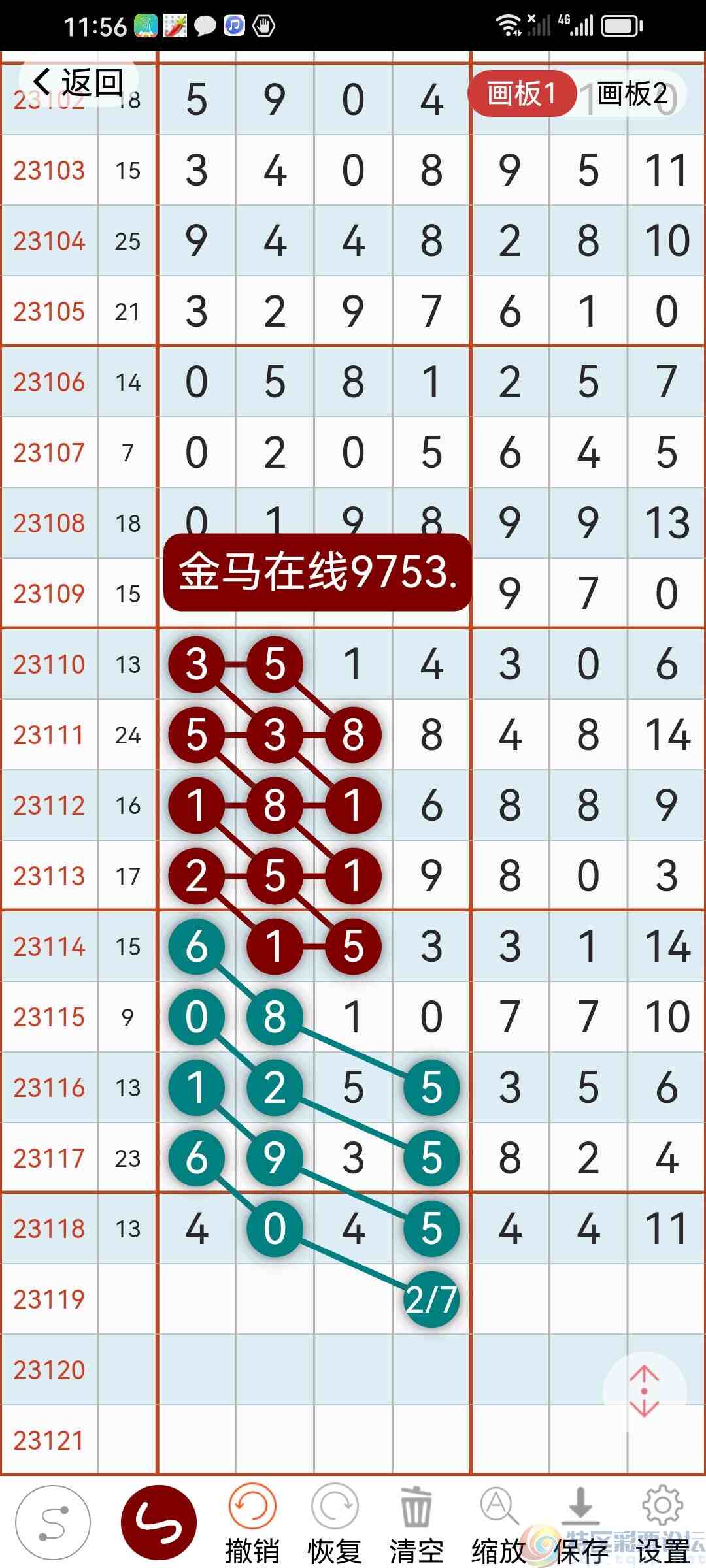 wechat_upload1697555430652ea3e6beffa