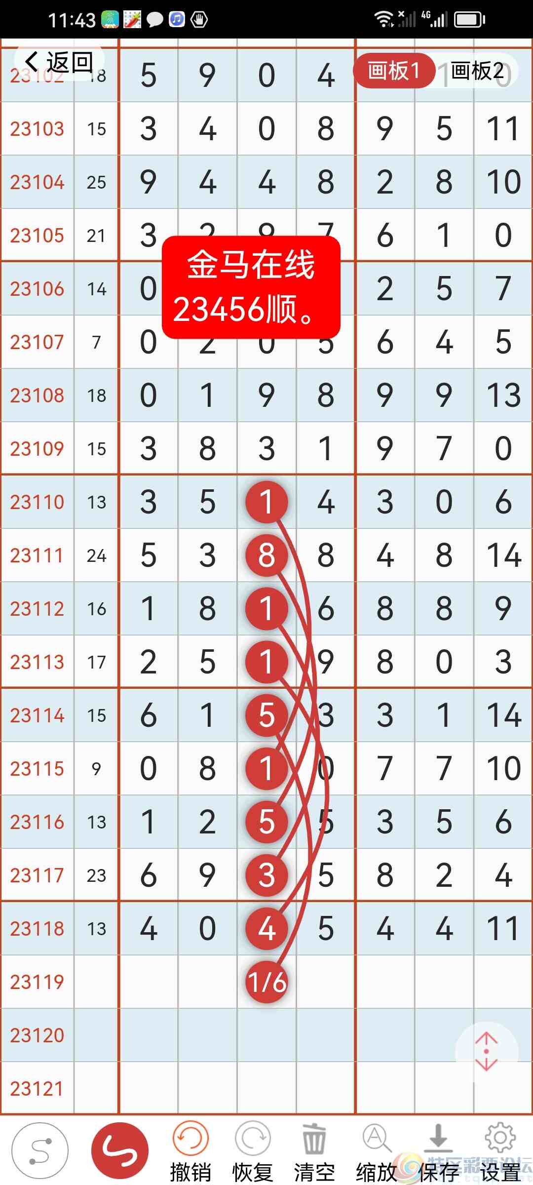 wechat_upload1697555431652ea3e7e5100