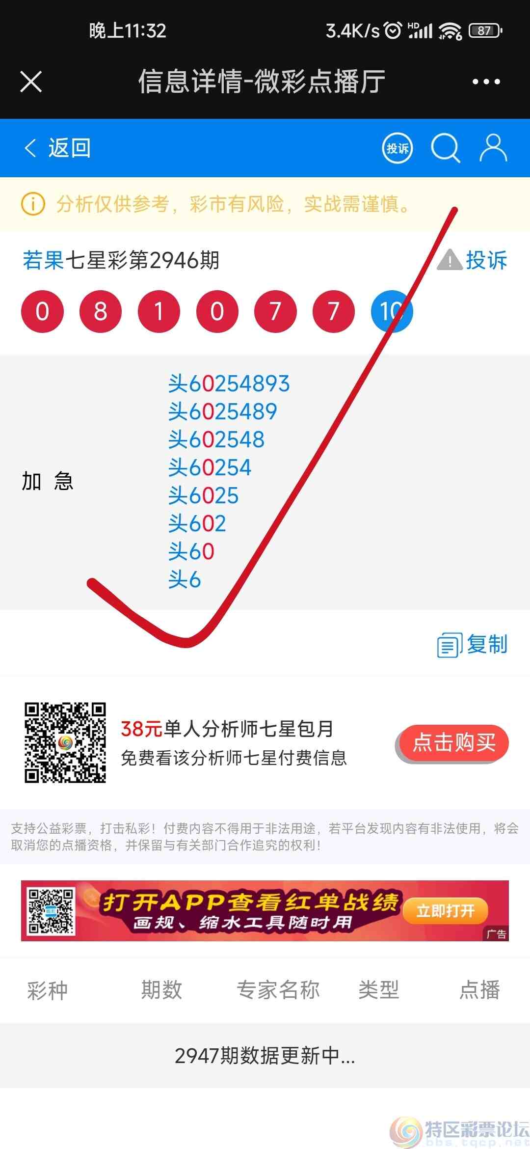 wechat_upload1697556843652ea96be882a