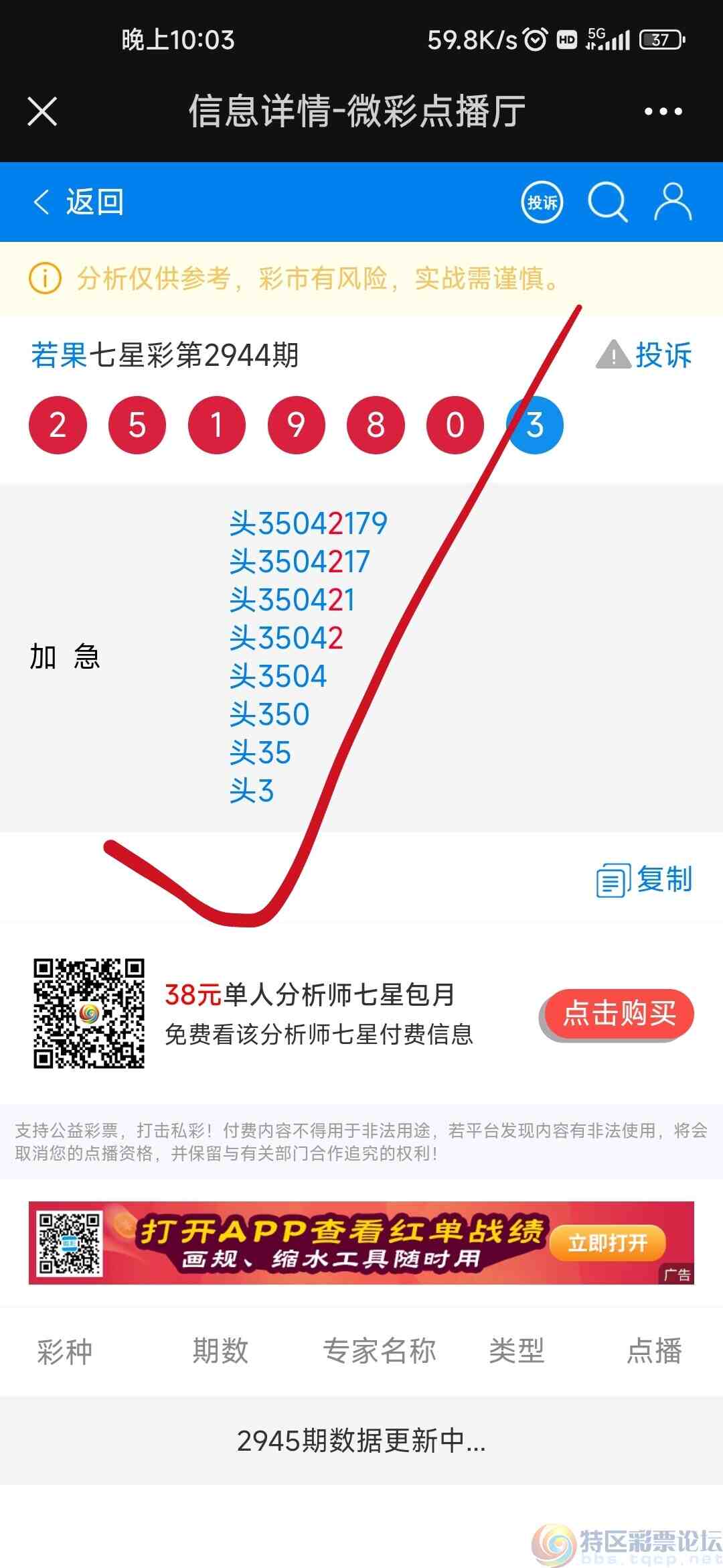 wechat_upload1697556915652ea9b3370ae