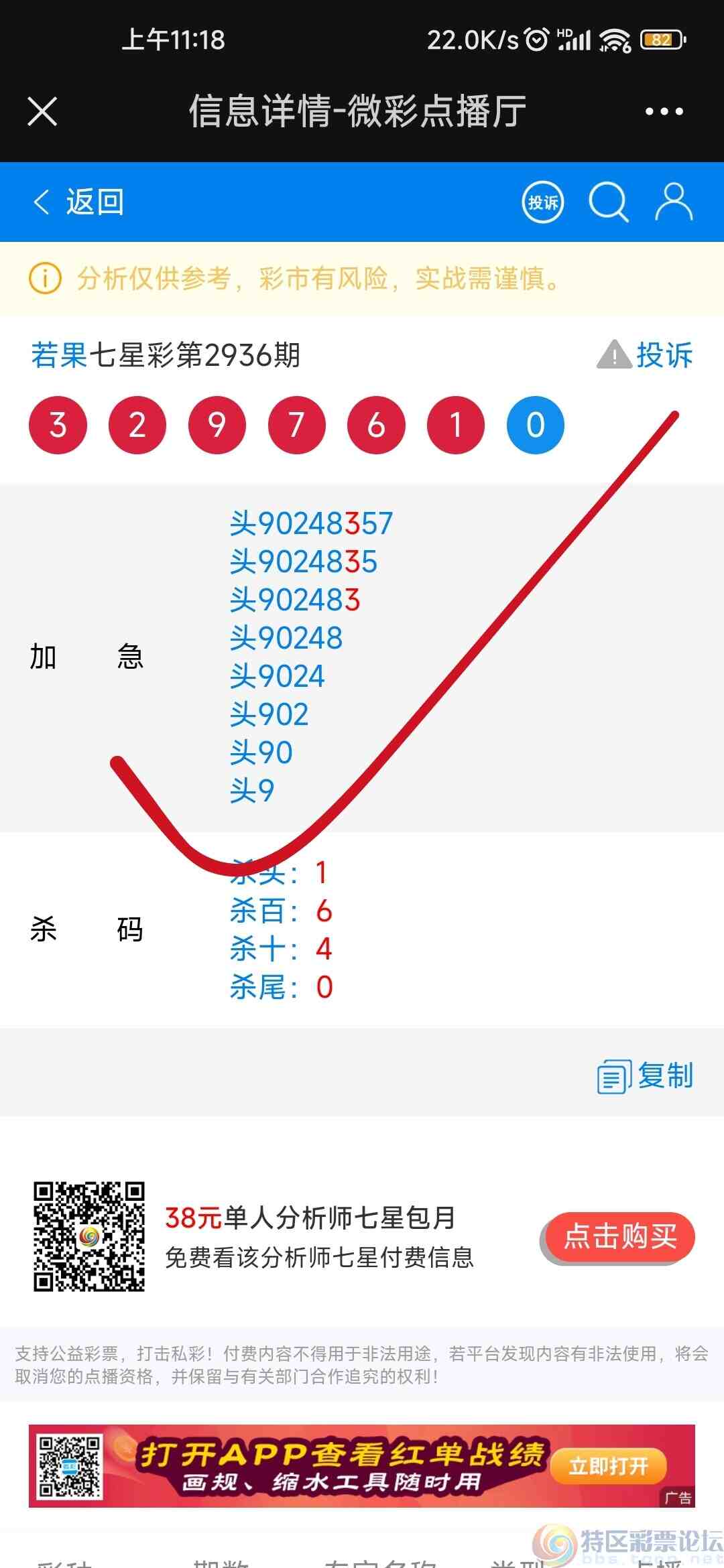 wechat_upload1697556946652ea9d29a0d2