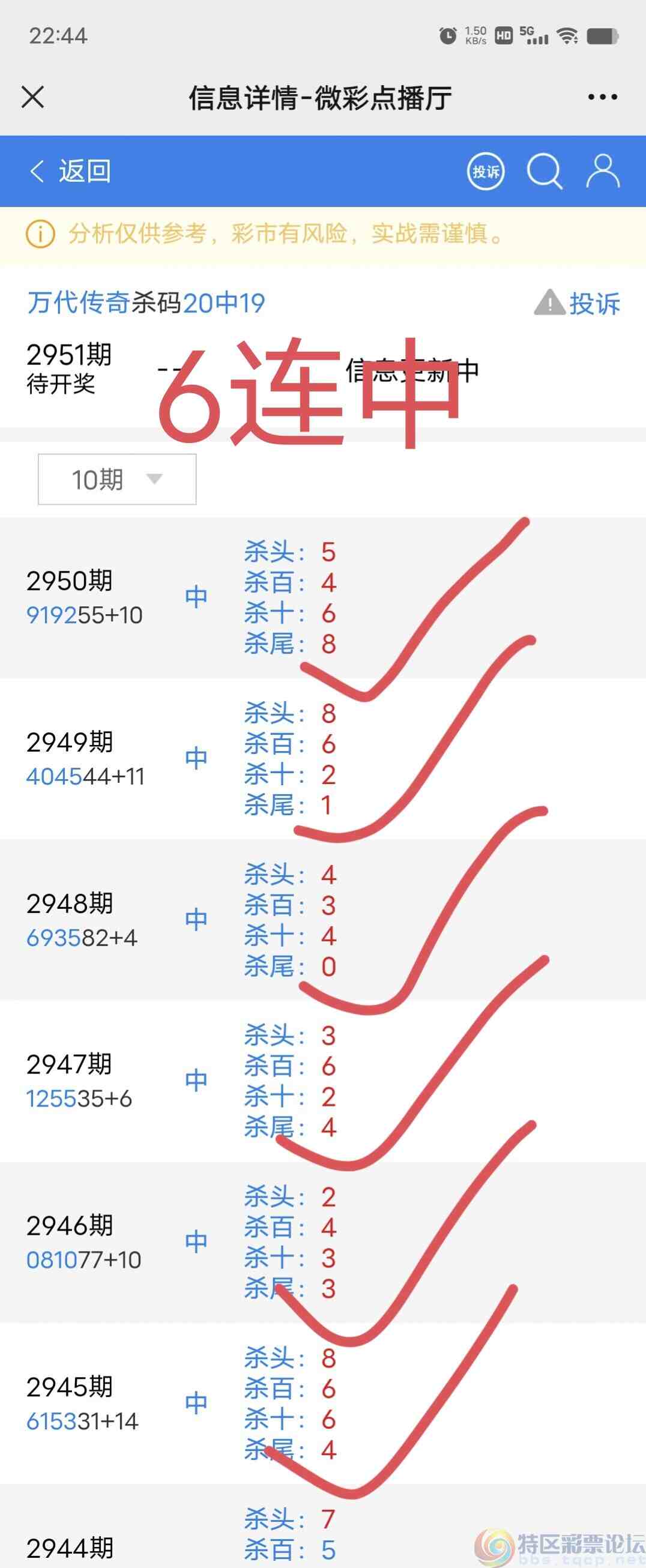 wechat_upload1697557978652eadda4f4c6