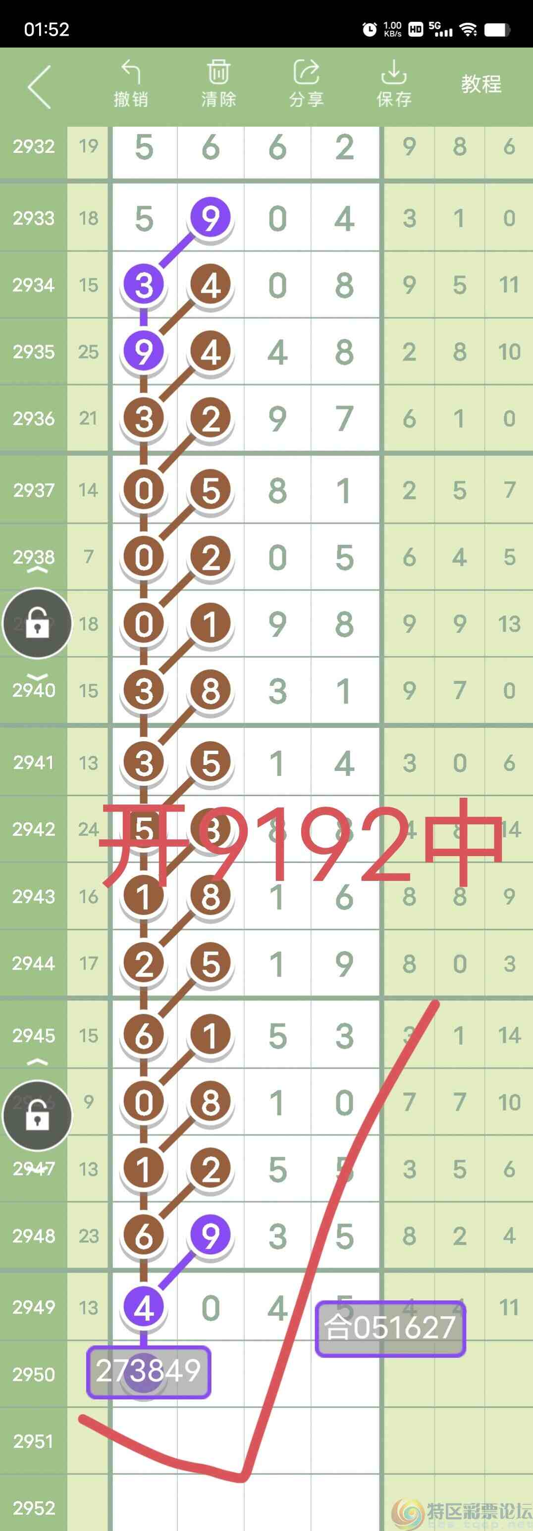 wechat_upload1697557979652eaddb8d672