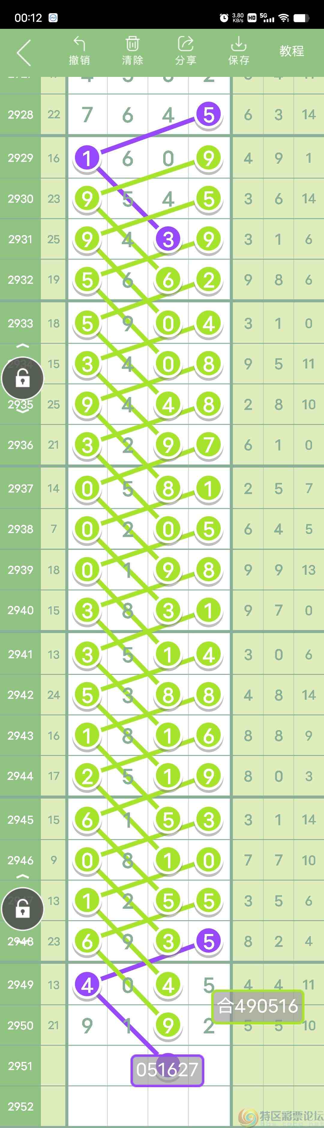 wechat_upload1697605736652f6868b4ddb