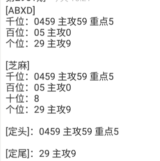 8 (2).png