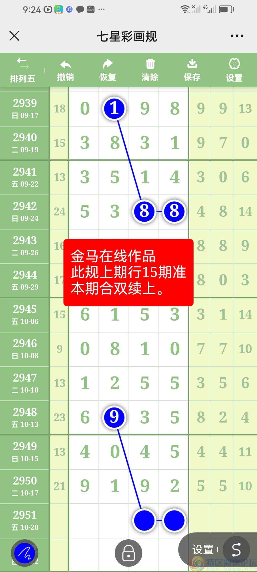 wechat_upload1697635534652fdcce510e1
