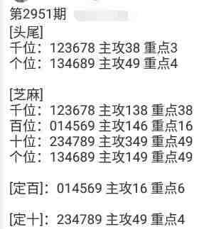 QQ��ͼ20231019090539.jpg